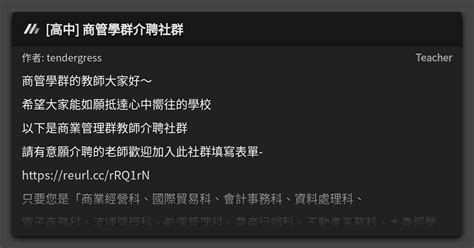 仙天量不準|新莊福壽街仙姑、仙天量不準、福壽街收驚在PTT、社群、論壇上。